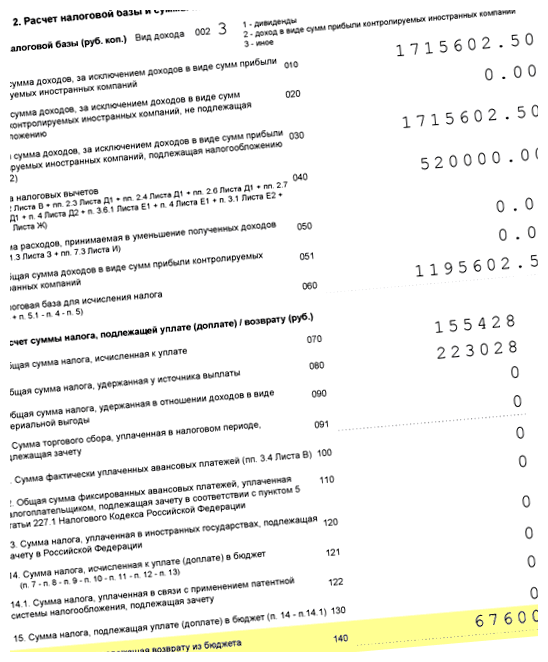 50 тысяч  хорошая зарплата в Великобритании