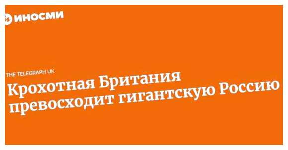 Что привлекает людей в Британию