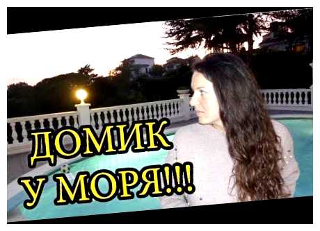 Где больше всего русских живут в Испании