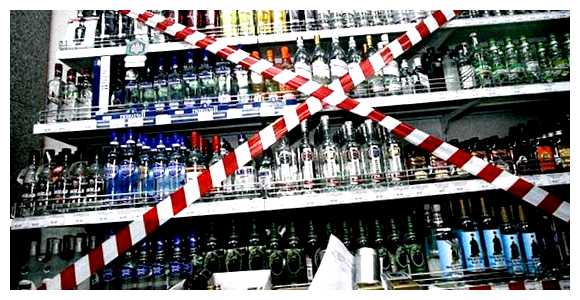 Где можно пить алкоголь на улице