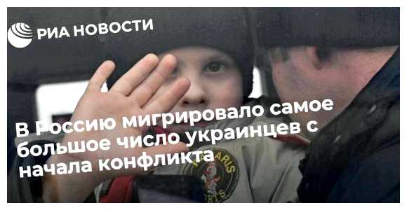 Где самое больше украинцев