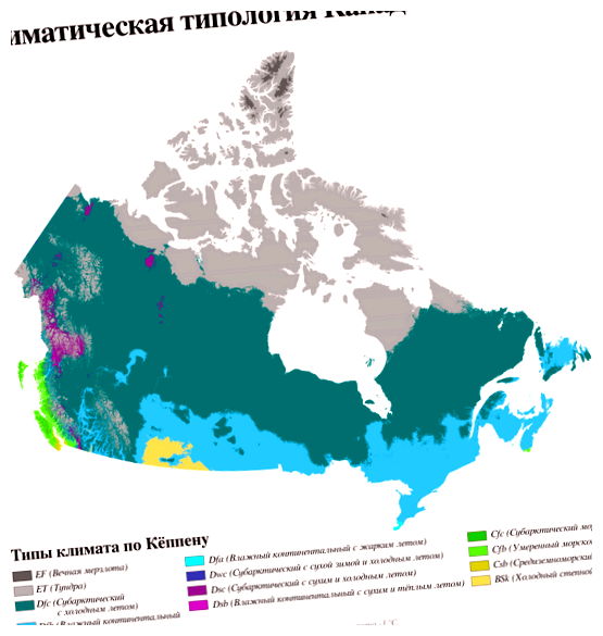 Где самое тёплое место в Канаде