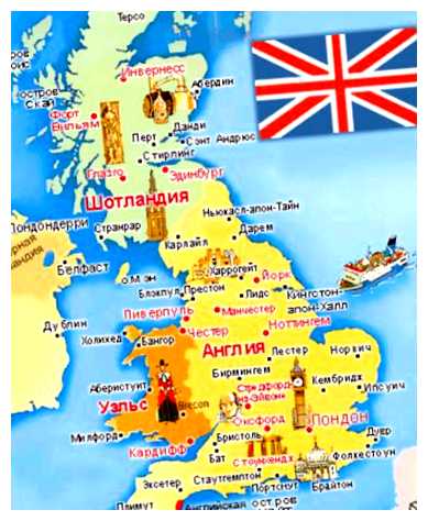 Где в Англии живут русские