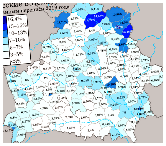 Где живет больше всего русских