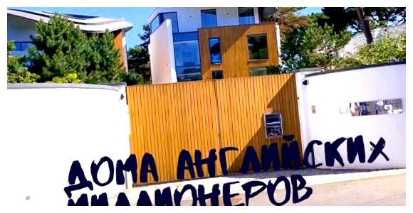 Где живут самые богатые англичане