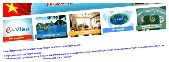 Как долететь до Вьетнама сейчас