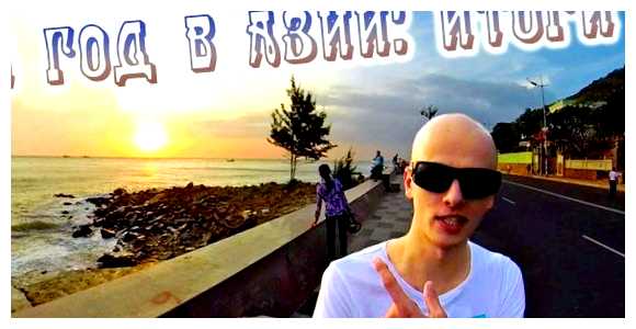 Как долго можно жить во Вьетнаме