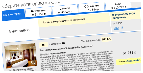 Как можно попасть в Англию без визы