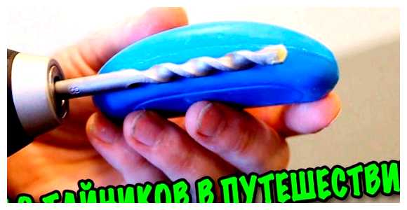 Как можно спрятать деньги в посылке