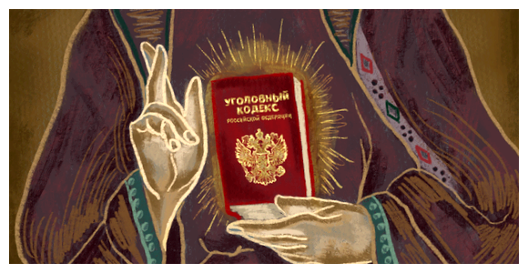 Как обидеть грека