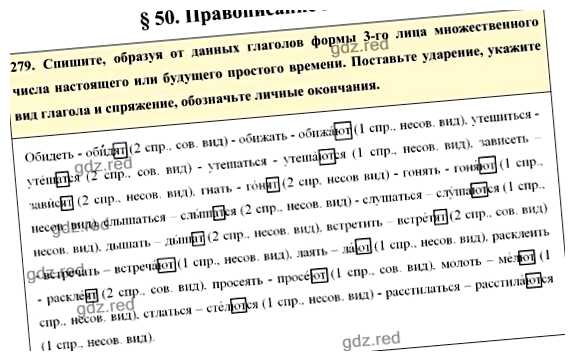 Как обидеть грека