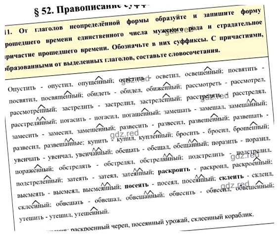 Как обидеть грека