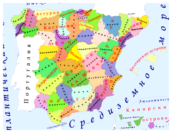 Как описать Испанию