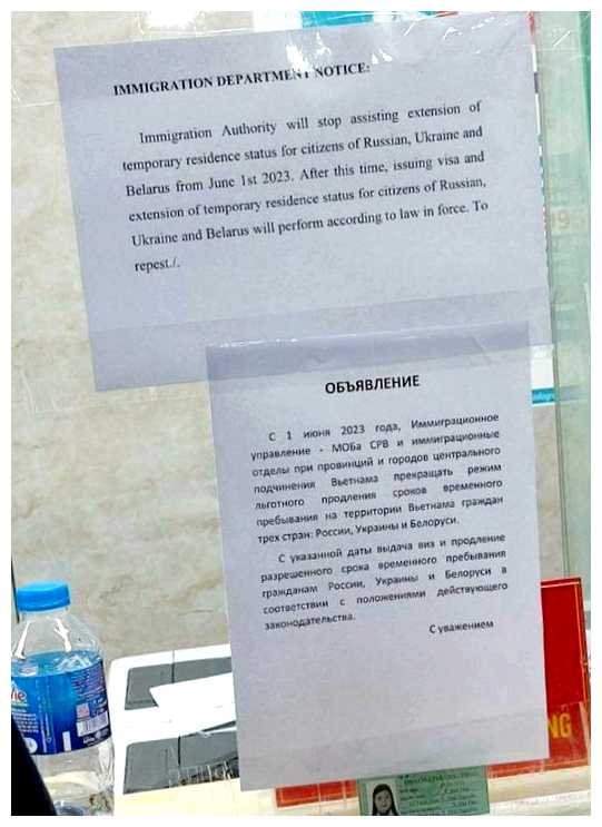 Как остаться во Вьетнаме на долго