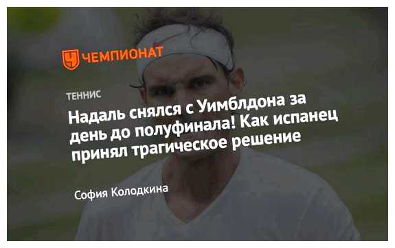 Как поблагодарить испанца