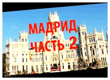 Какая часть Испании самая теплая