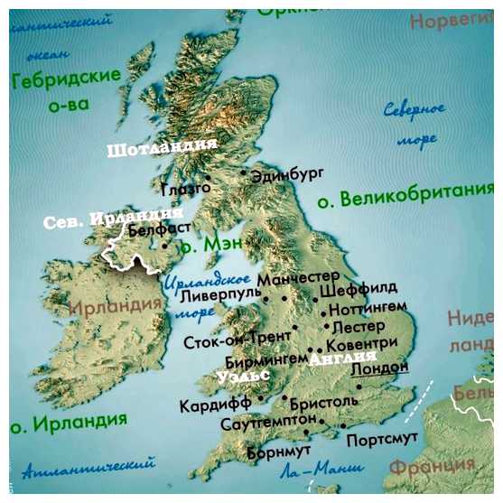 Какая часть Великобритании самая теплая