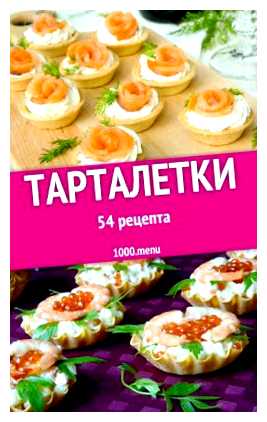 Какая национальная еда во Франции