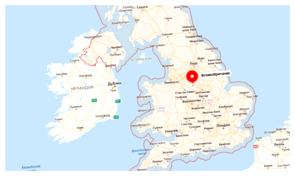 Какие главные города Англии