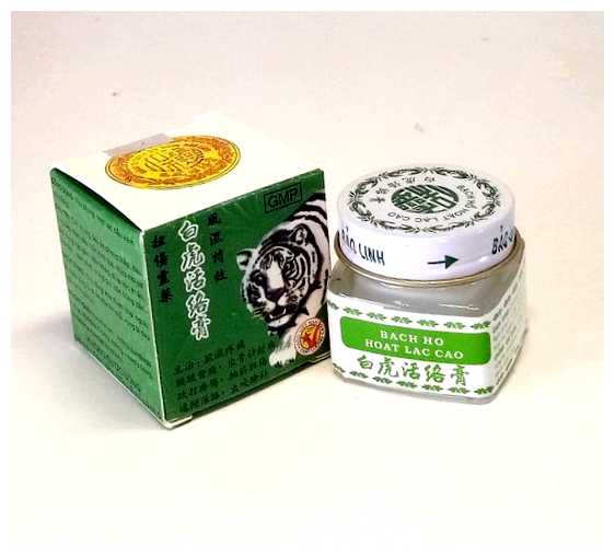 Какие мази привезти из Вьетнама (мазь, привезти, вьетнама, обратить внимание, мази Вьетнама, мазь Вьетнама) Какие мази привезти из Вьетнама