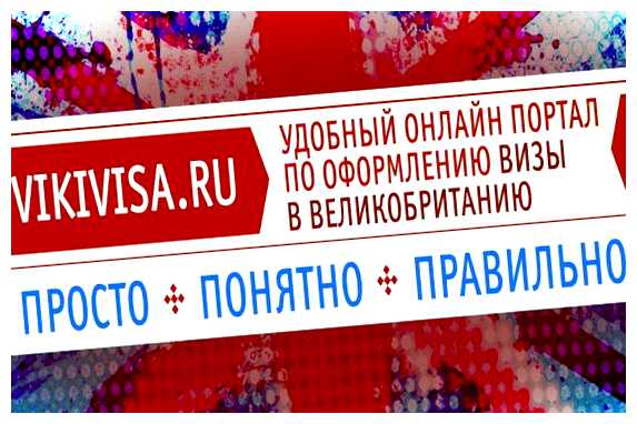 Какие продукты нельзя ввозить в Англию