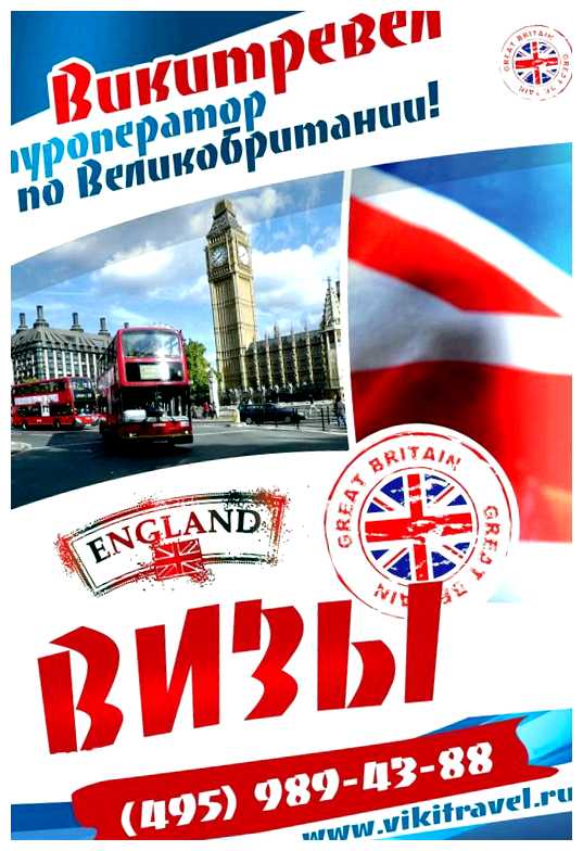 Какие продукты нельзя ввозить в Англию