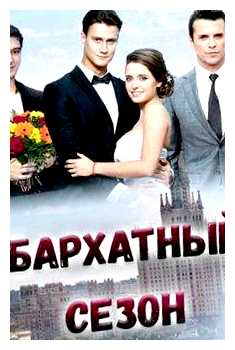 Когда бархатный сезон в Нячанге