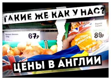 Когда дешевле ехать в Лондон