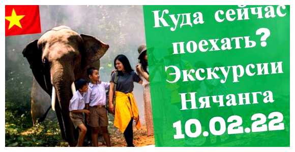 Когда нет волн в Нячанге (волна, нячанге, период Нячанге, безволнового периода, безволнового периода Нячанге, безволновый период) Когда нет волн в Нячанге