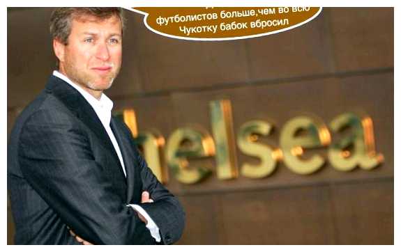 Кто самый богатый в Англии