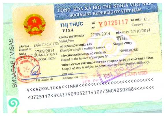 Можно ли оформить визу во Вьетнаме