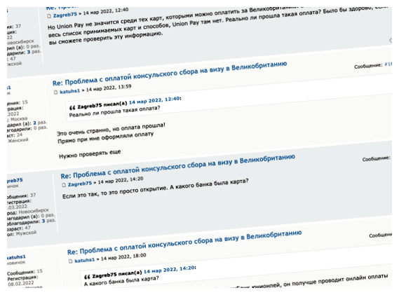 Можно ли россиянам лететь в Лондон