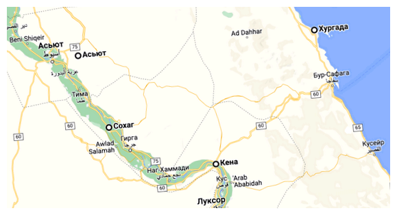 Откуда дешево улететь в Египет