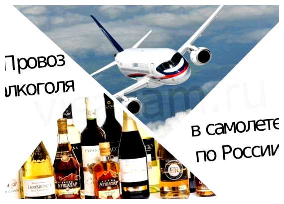 Сколько алкоголя можно ввозить в Грецию