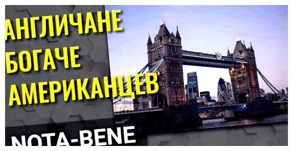 Сколько миллионеров живет в Лондоне (сколько, миллионер, лондоне, миллионеров Лондоне, Лондоне проживает, количество миллионеров) Сколько миллионеров живет в Лондоне