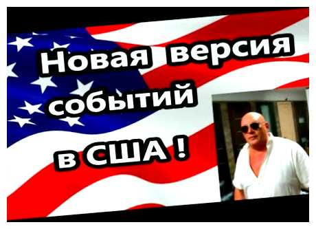 В каком районе живут русские в Америке