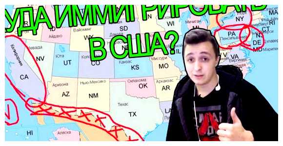 В каком штате США говорят на русском