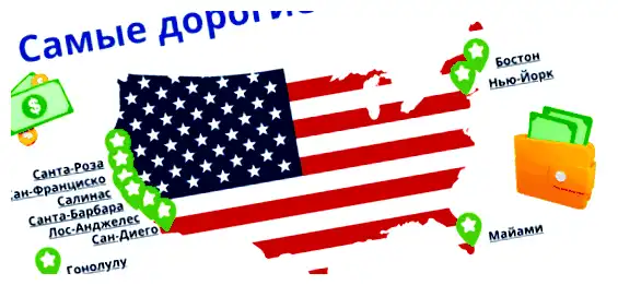 В каком штате США живут самые богатые люди