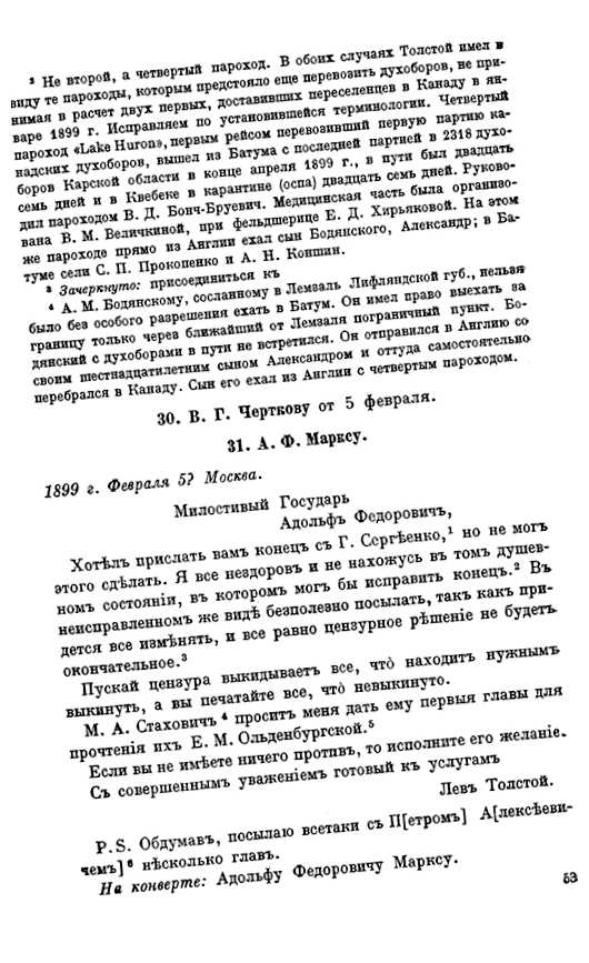 Что нельзя посылать в Англию (нельзя, англию, запрещено отправлять, товар Англию, боеприпасы взрывчатые) Что нельзя посылать в Англию