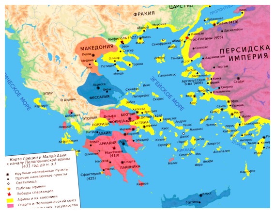 Какие ресурсы есть у Греции