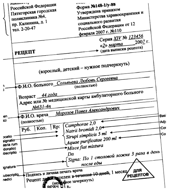 Сколько нужно иметь с собой денег при въезде в Испанию